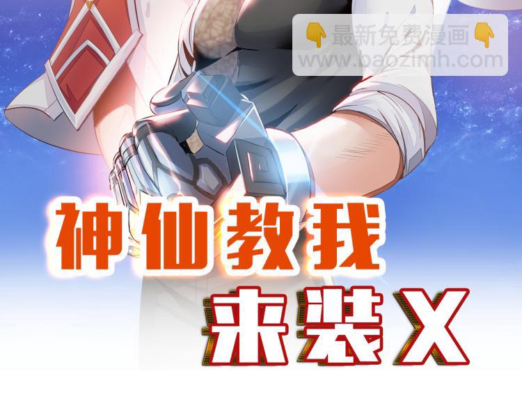第107话 张封之哥(1/3)-第199话