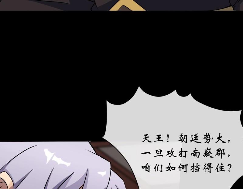 第113话 第109话 攻城(1/2)-第111话