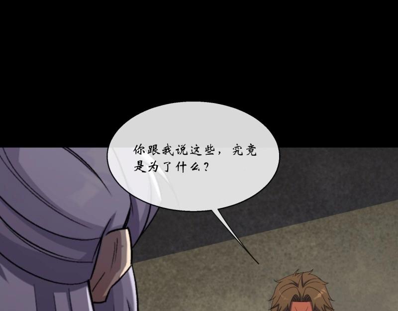 第113话 第109话 攻城(1/2)-第111话