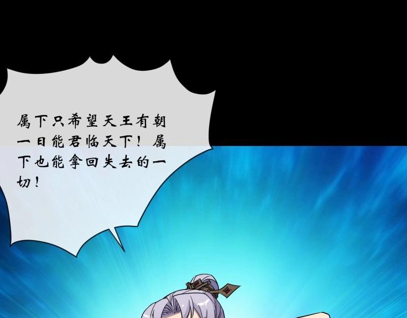 第113话 第109话 攻城(1/2)-第111话