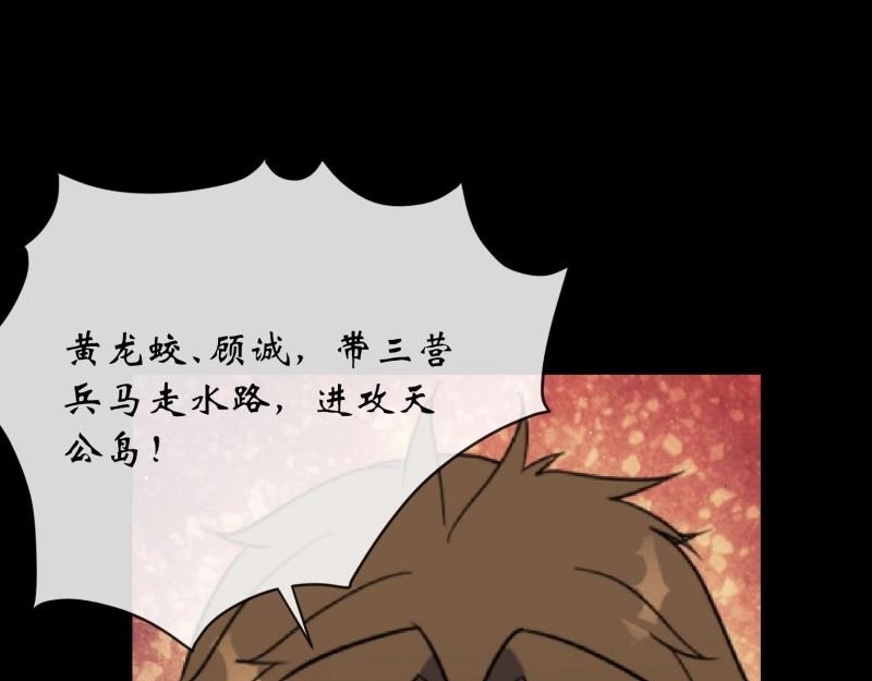 第113话 第109话 攻城(1/2)-第111话
