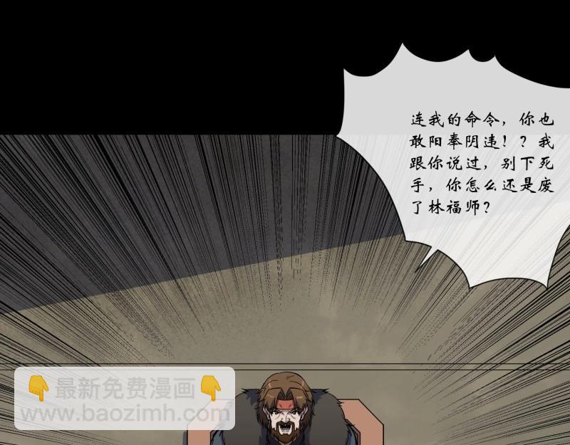 第113话 第109话 攻城(1/2)-第111话