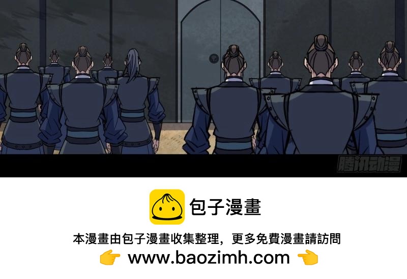 第113话 第109话 攻城(1/2)-第111话