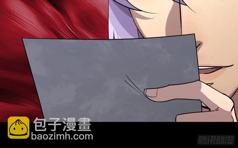 第115话 第111话 火上浇油(1/2)-第113话