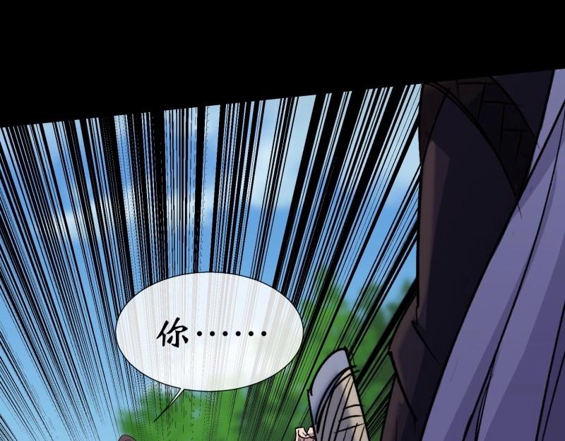 第115话 第111话 火上浇油(1/2)-第113话