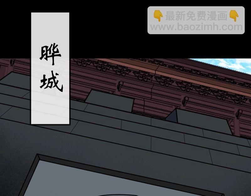 第115话 第111话 火上浇油(1/2)-第113话
