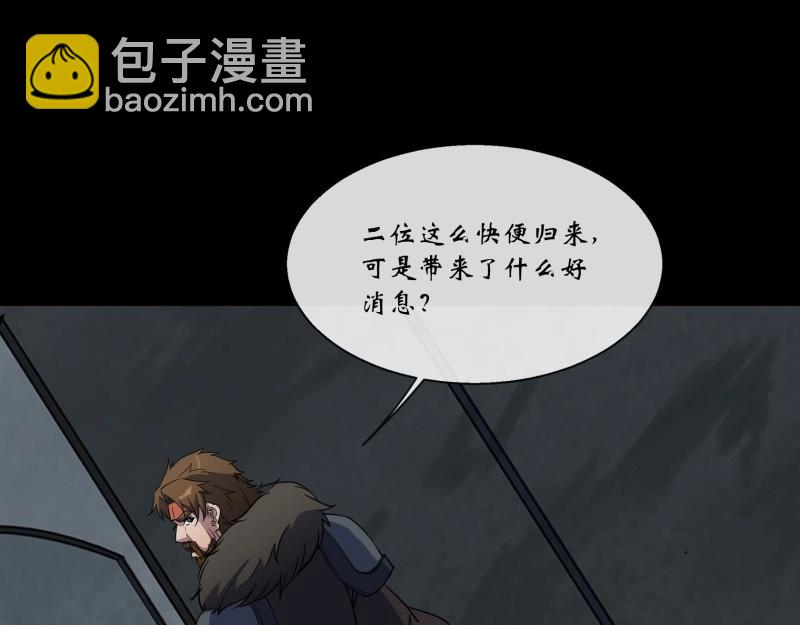 第115话 第111话 火上浇油(1/2)-第113话