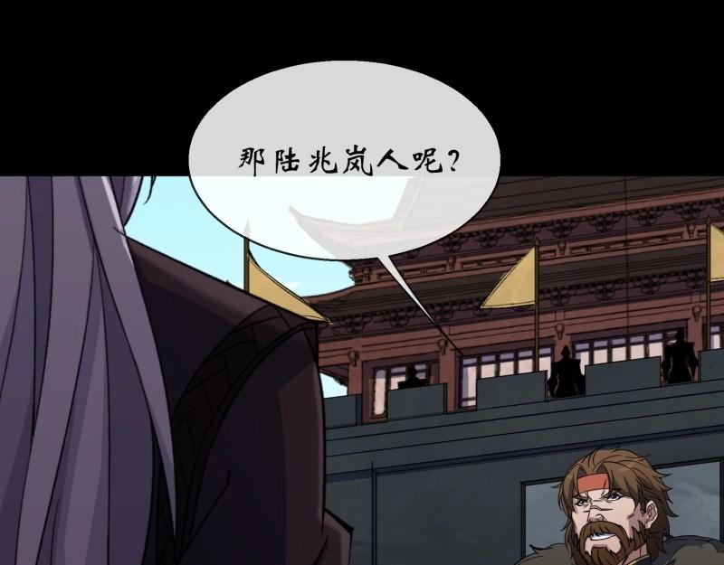 第115话 第111话 火上浇油(1/2)-第113话