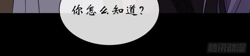 第115话 第111话 火上浇油(1/2)-第113话