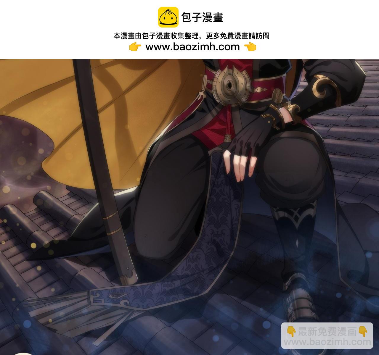 第117话 第113话 天妖九斩(1/2)-第115话