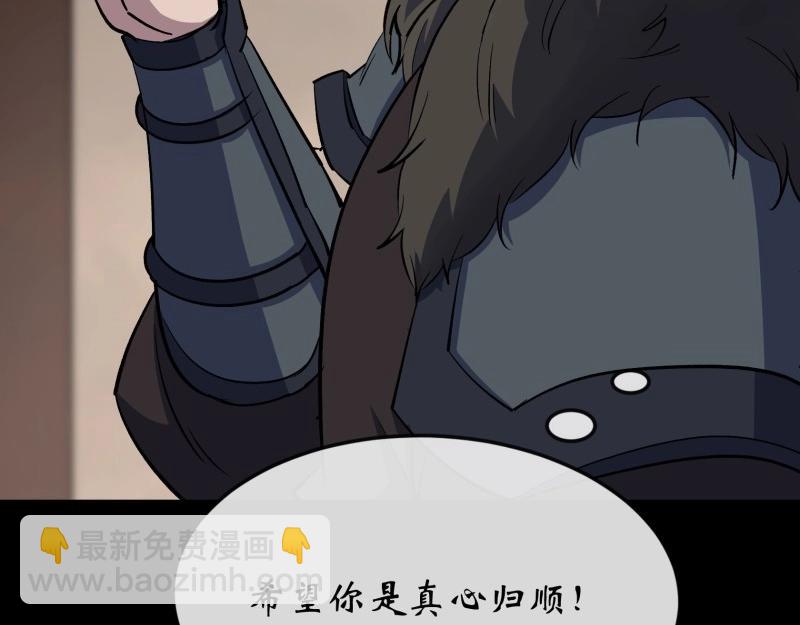 第119话 第115话 大洗牌(1/2)-第117话