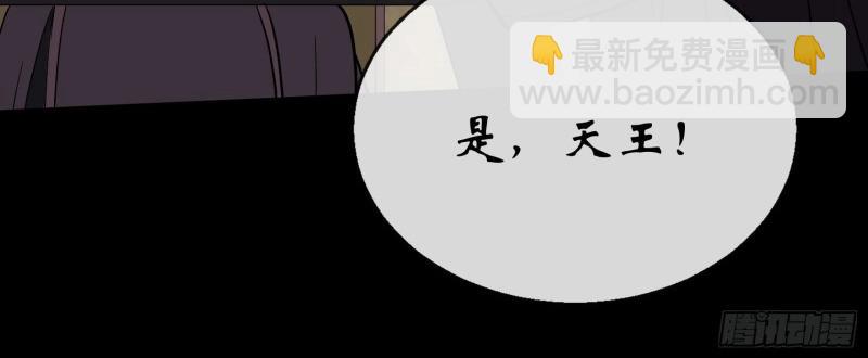 第119话 第115话 大洗牌(1/2)-第117话