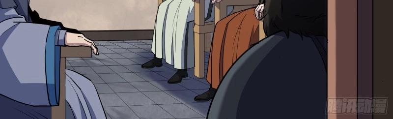 第119话 第115话 大洗牌(1/2)-第117话