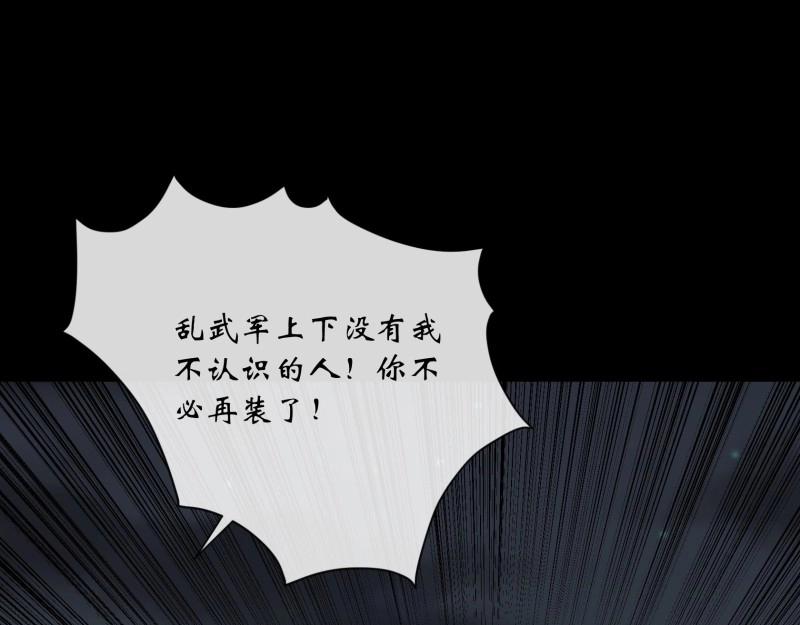 第121话 第117话 意外(1/2)-第119话