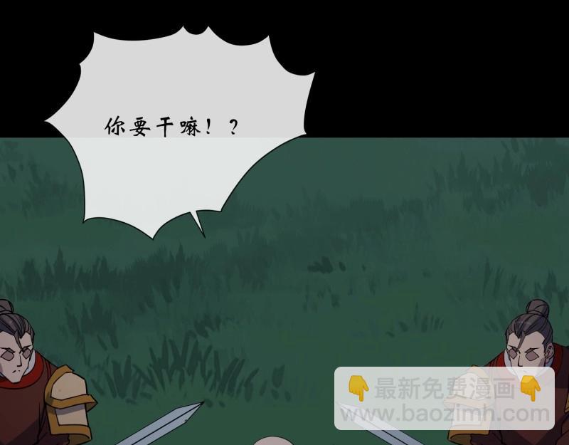 第121话 第117话 意外(1/2)-第119话