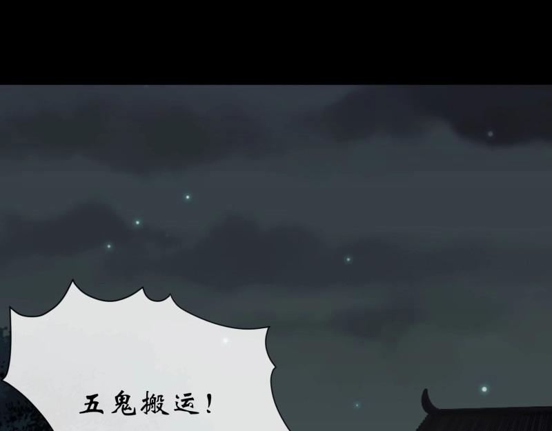第121话 第117话 意外(1/2)-第119话