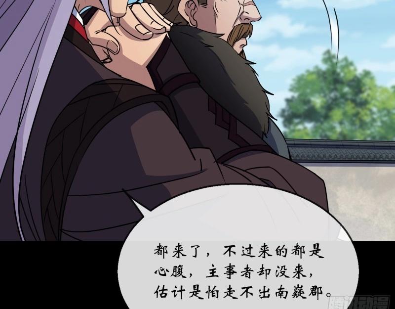 第121话 第117话 意外(1/2)-第119话