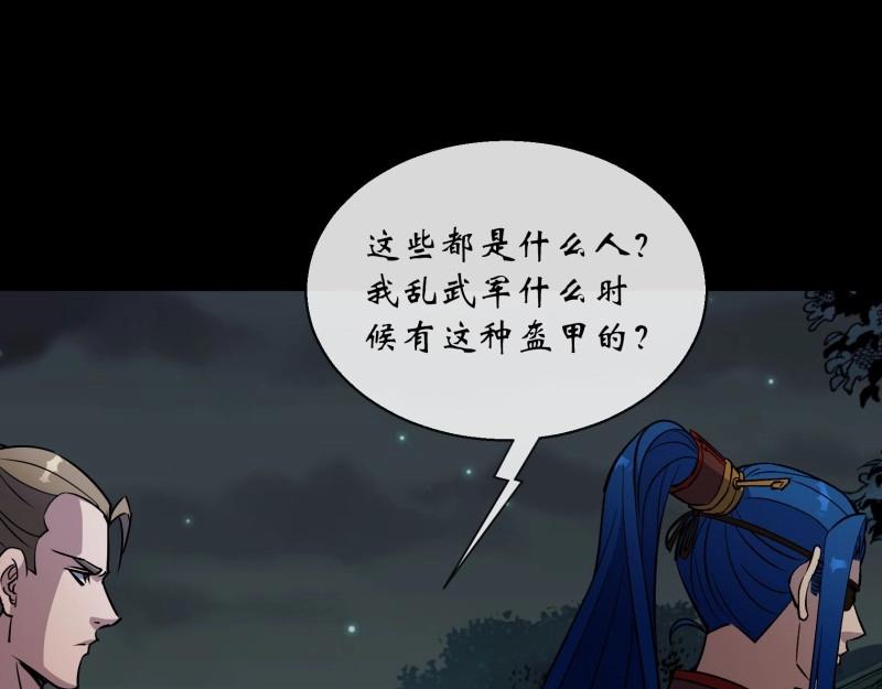 第121话 第117话 意外(1/2)-第119话