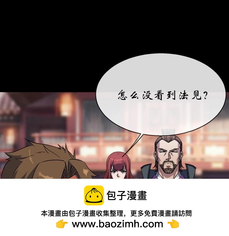 第121话 第117话 意外(1/2)-第119话