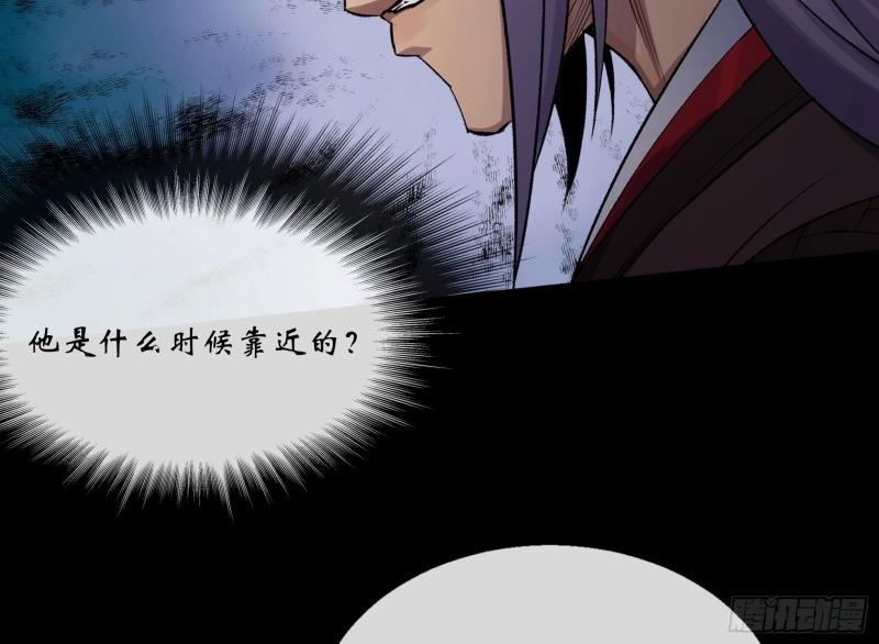 第121话 第117话 意外(1/2)-第119话