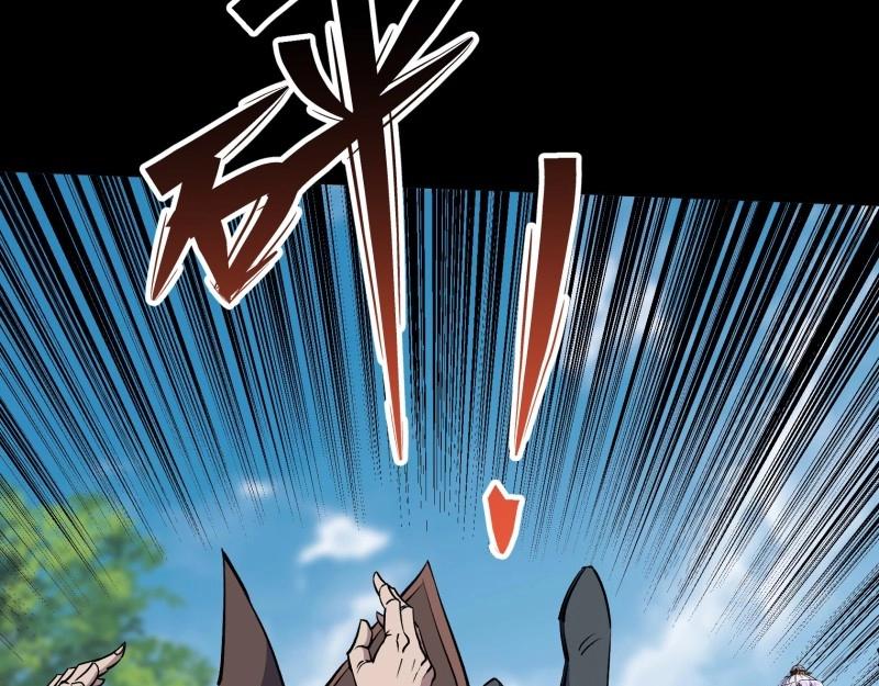 第123话 第119话 凤凰斩天妖(1/2)-第121话