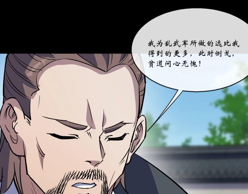 第123话 第119话 凤凰斩天妖(1/2)-第121话