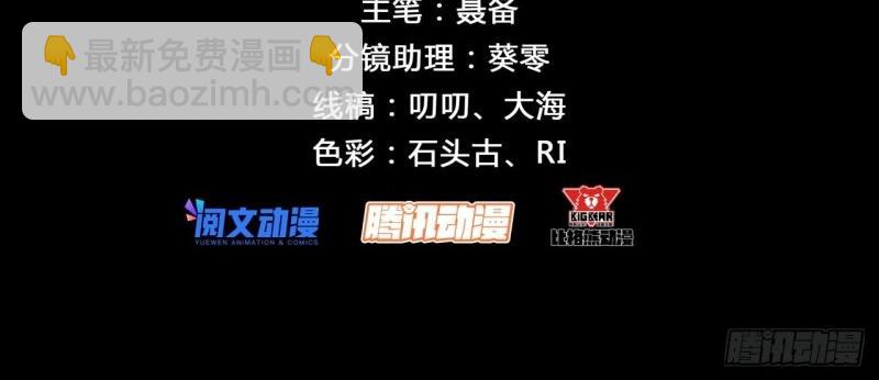 第123话 第119话 凤凰斩天妖(1/2)-第121话