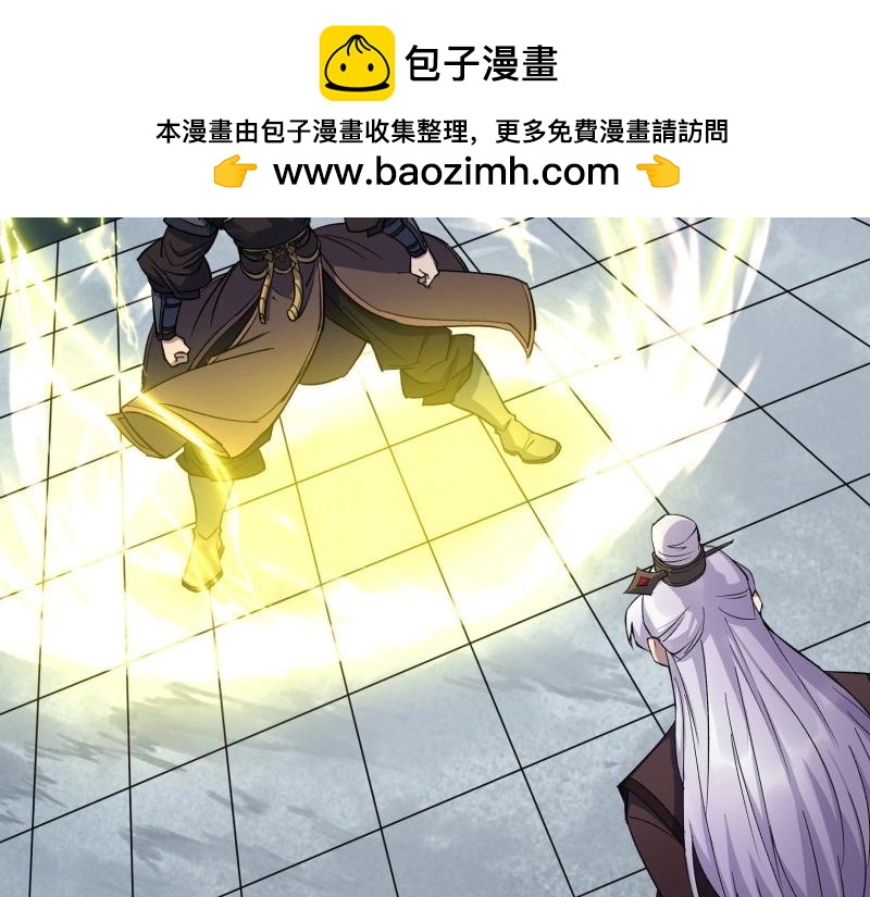 第123话 第119话 凤凰斩天妖(1/2)-第121话