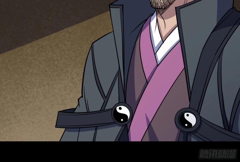 第125话 第121话 生财之道(1/2)-第123话