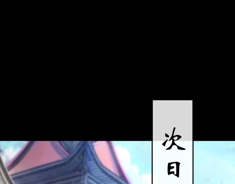 第125话 第121话 生财之道(1/2)-第123话