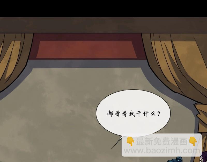 第125话 第121话 生财之道(1/2)-第123话
