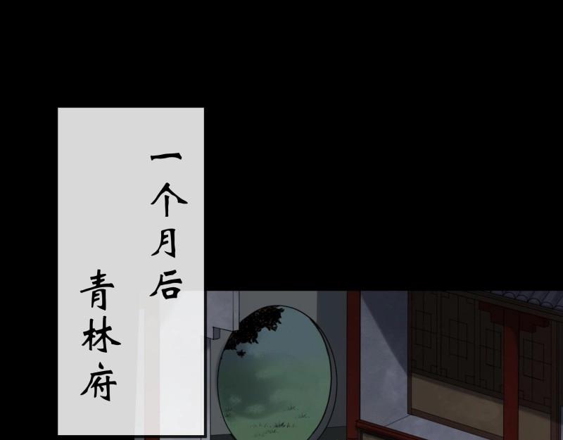 第127话 第123话 升级五鬼搬运(1/2)-第125话