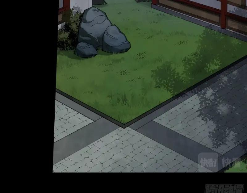 第127话 第123话 升级五鬼搬运(1/2)-第125话