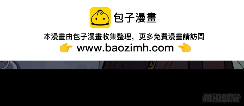 第127话 第123话 升级五鬼搬运(1/2)-第125话