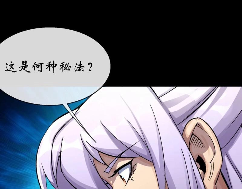 第129话 第125话 慕容侯(1/2)-第127话