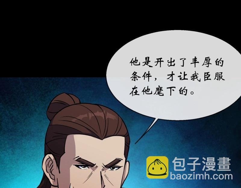 第129话 第125话 慕容侯(1/2)-第127话