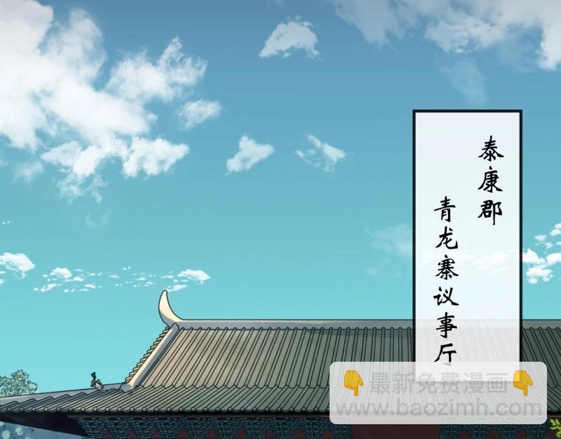 第131话 第127话 借势(1/2)-第129话