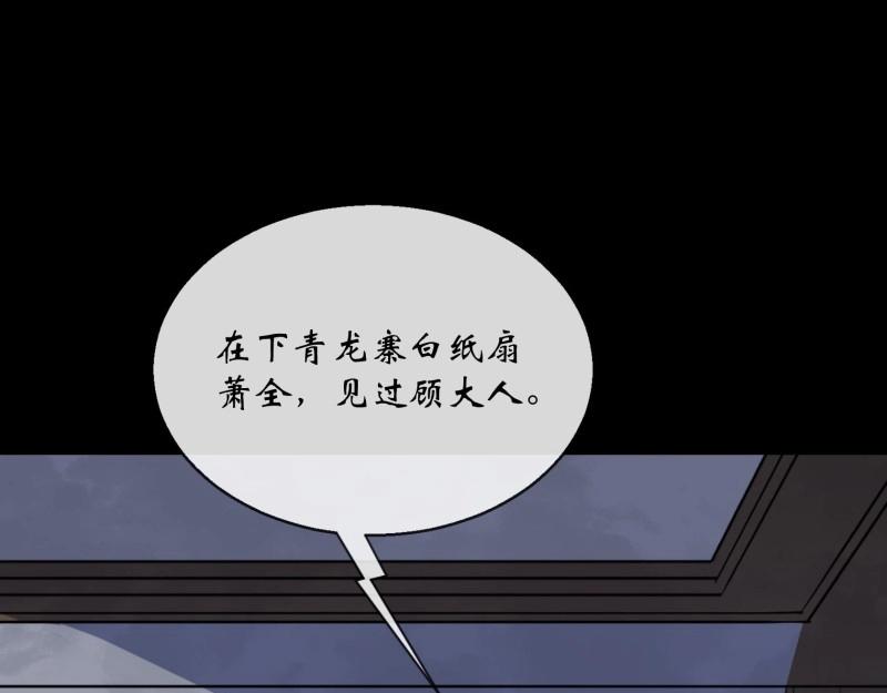 第131话 第127话 借势(1/2)-第129话