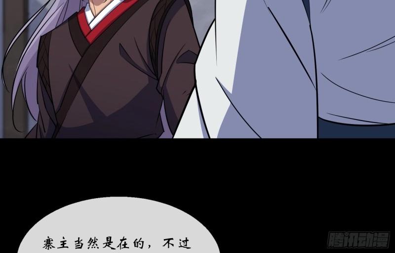 第131话 第127话 借势(1/2)-第129话