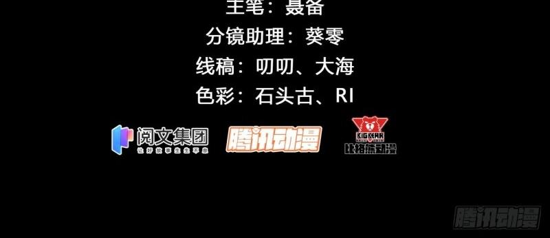 第131话 第127话 借势(1/2)-第129话