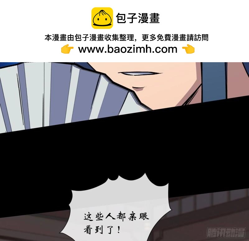 第133话 第129话 反间(1/2)-第131话
