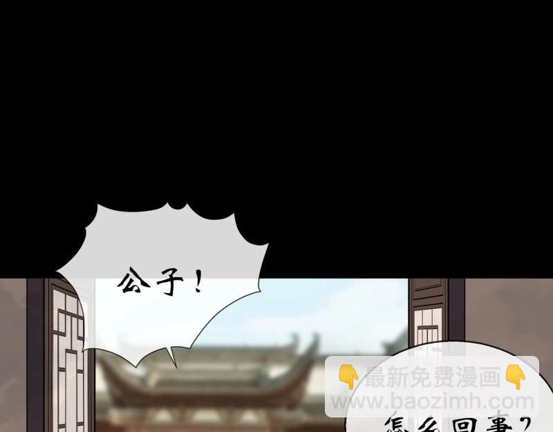 第133话 第129话 反间(1/2)-第131话