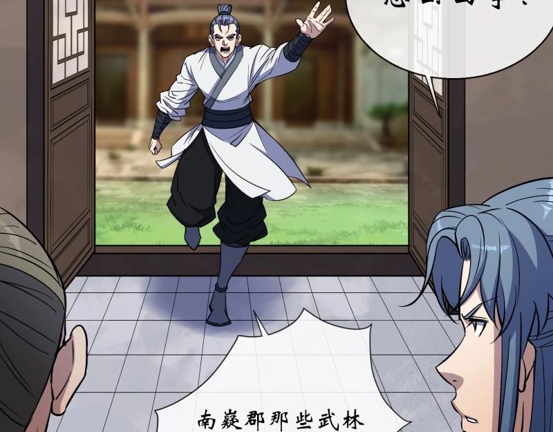 第133话 第129话 反间(1/2)-第131话