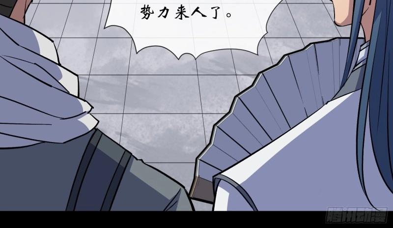 第133话 第129话 反间(1/2)-第131话
