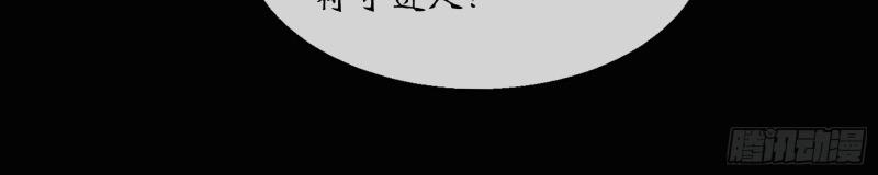 第133话 第129话 反间(1/2)-第131话