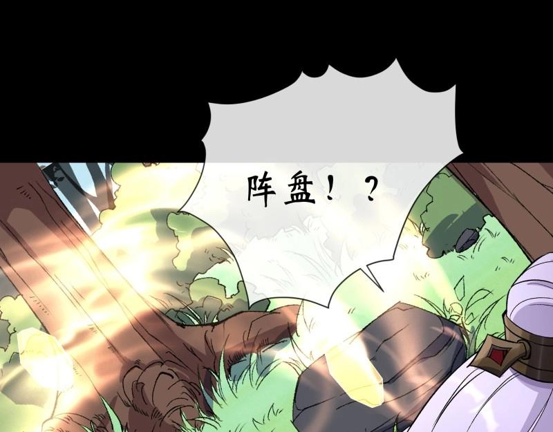 第135话 第131话 底牌(1/2)-第133话