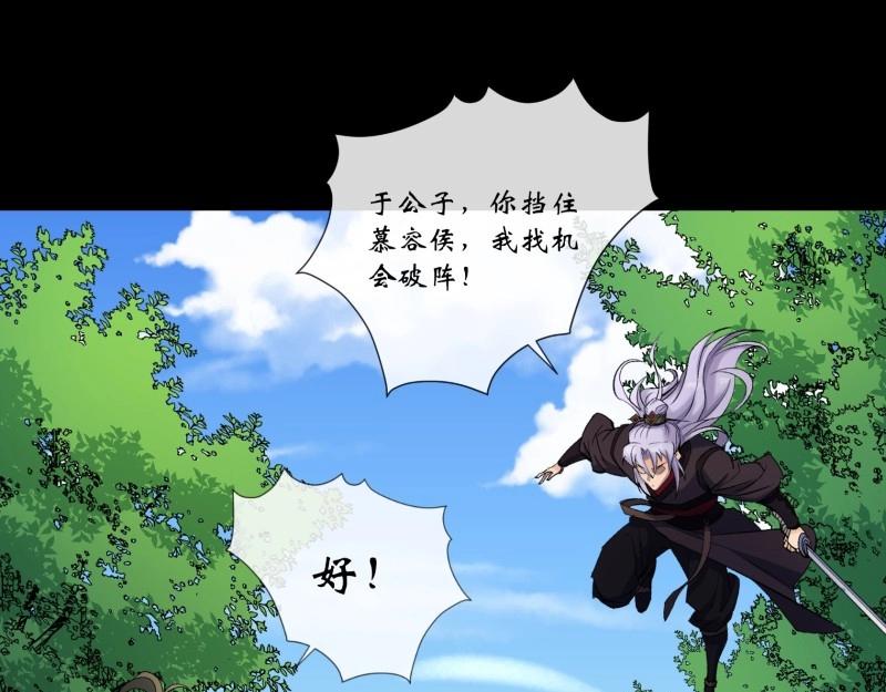 第135话 第131话 底牌(1/2)-第133话