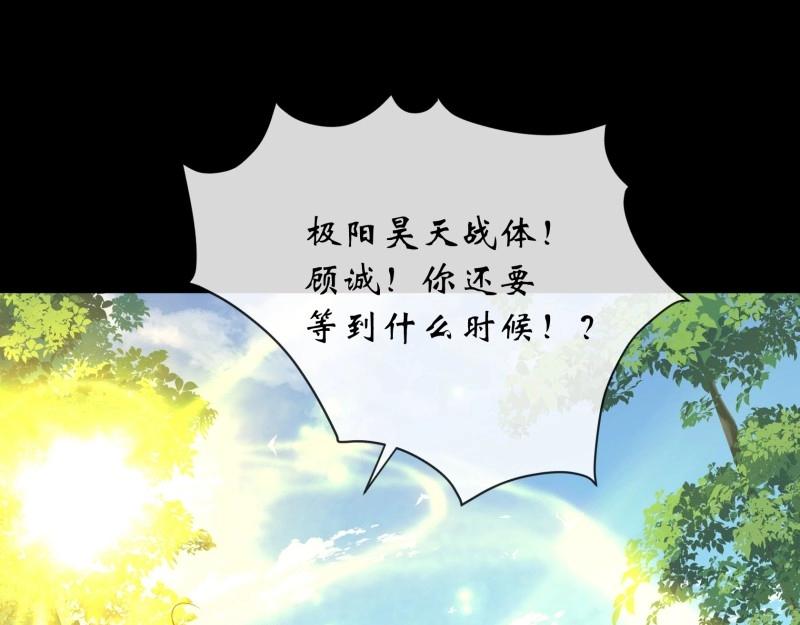 第135话 第131话 底牌(1/2)-第133话