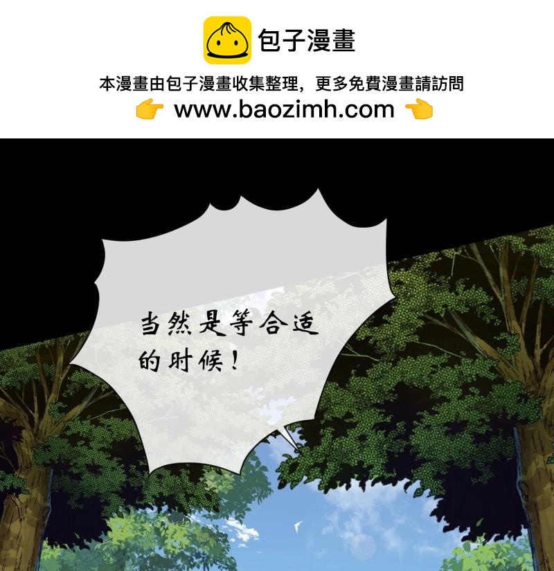 第135话 第131话 底牌(1/2)-第133话