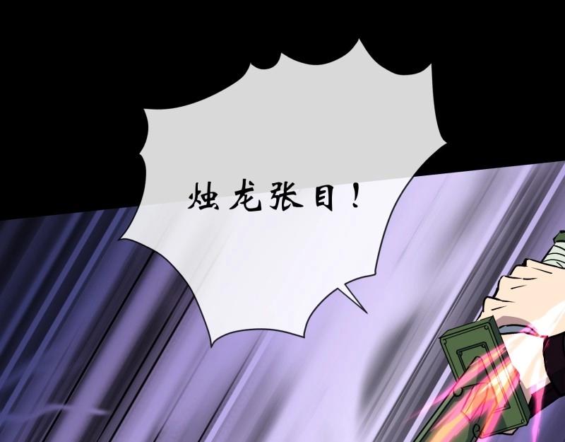 第135话 第131话 底牌(1/2)-第133话